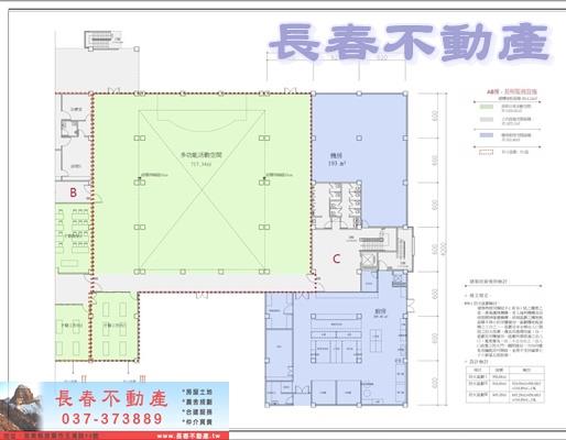 苗栗造橋建地-3