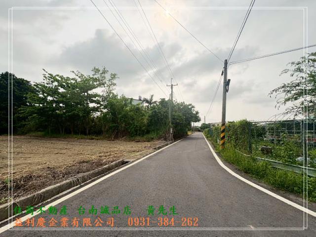黃培倫的店鋪