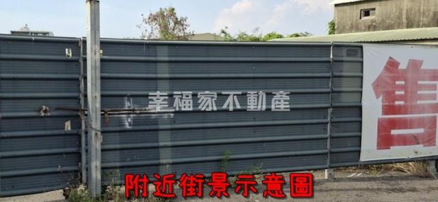 歸仁建地-8