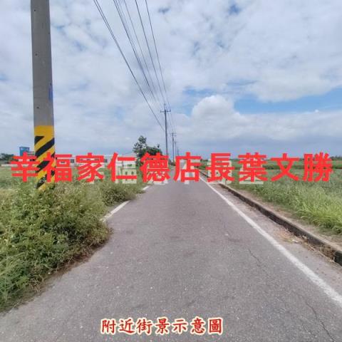 西港農地-2