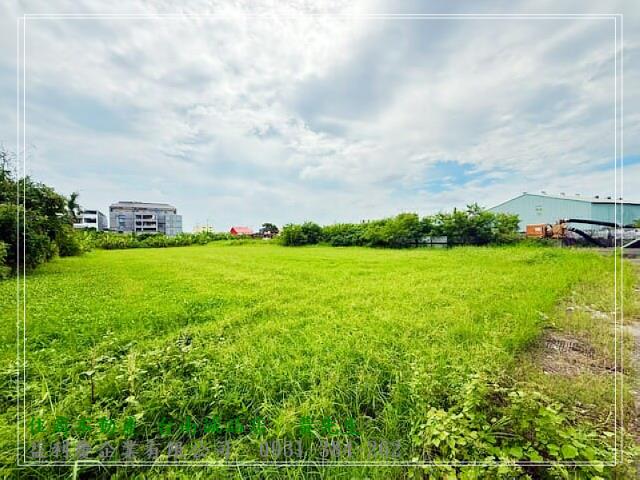 台南培倫房屋土地王