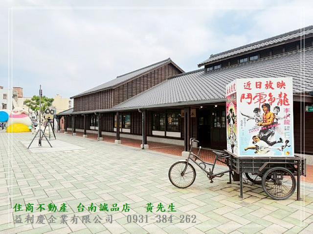 台南培倫房屋土地王