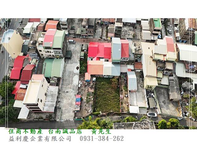 黃培倫的店鋪