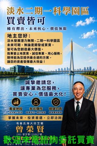 新北都市計畫地二期一-4
