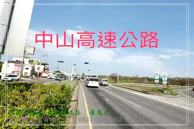 麻豆工業區便宜乙工用