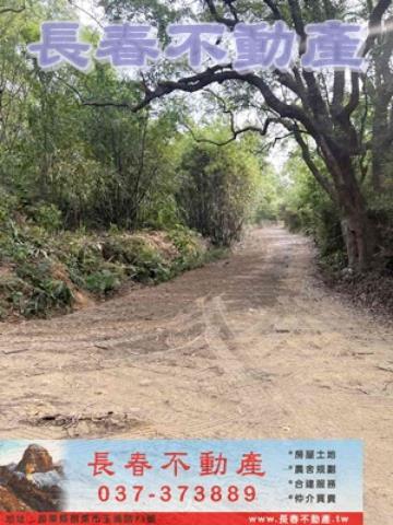 苗栗市農地-5