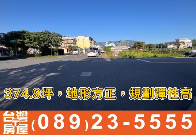 關山建地-2