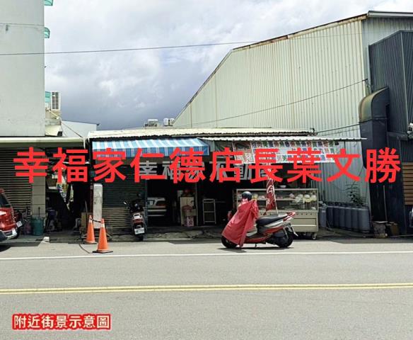 台南歸仁建地-15