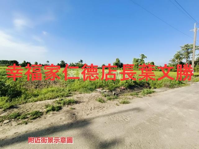 台南柳營農地-1