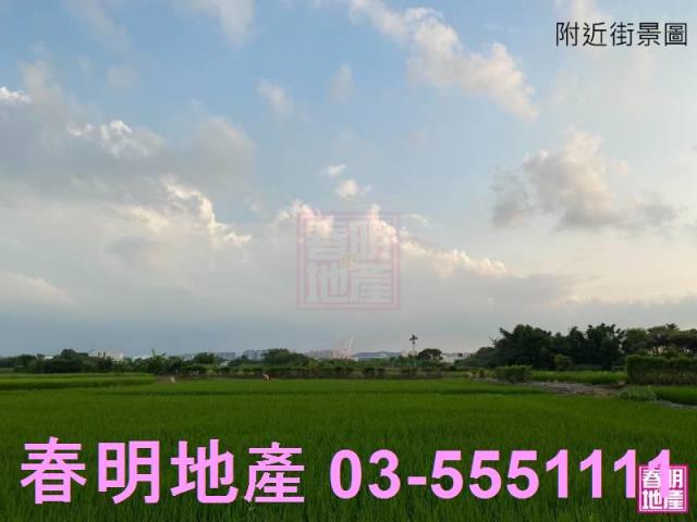 新竹竹北建地-3