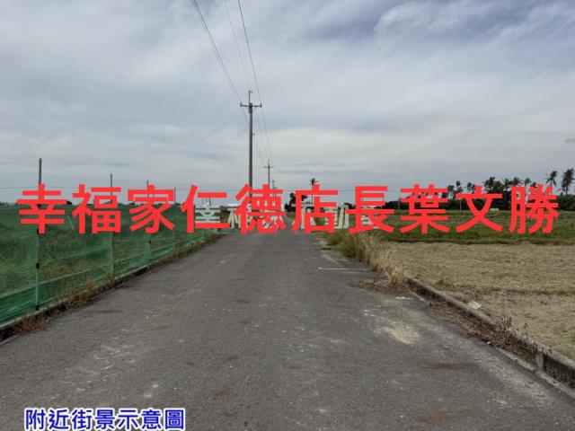 台南鹽水農地-1