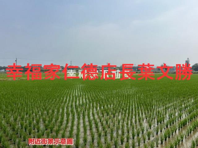 白河農地-13