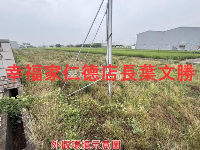 台南農地-1