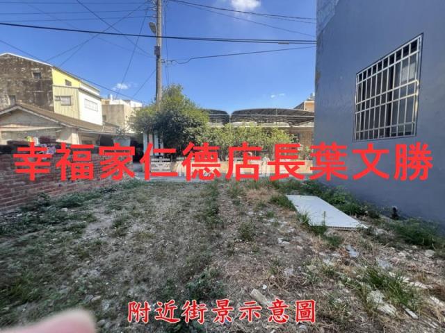 台南下營建地-12