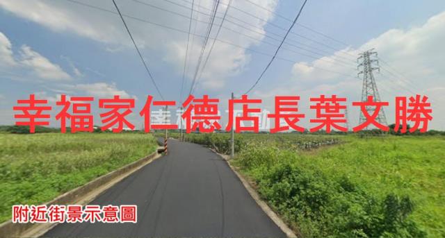 台南新化農地-15