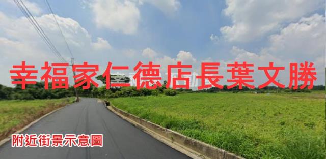 台南新化農地-3