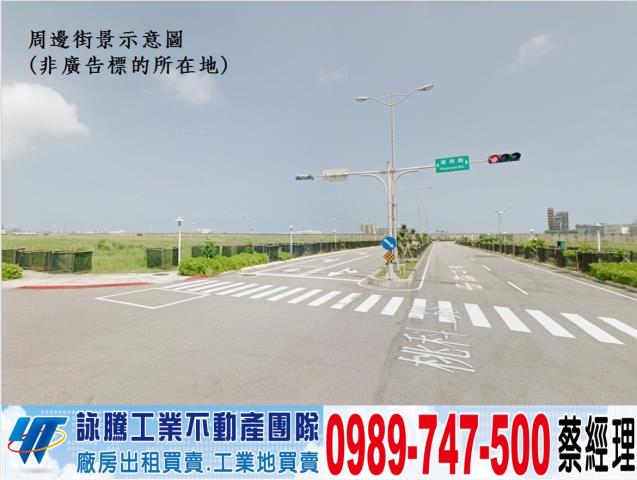 桃園觀音工業地-1