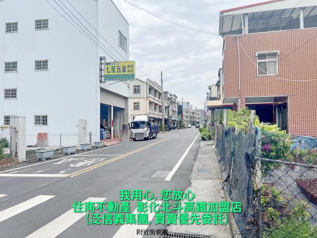 田尾建地-1