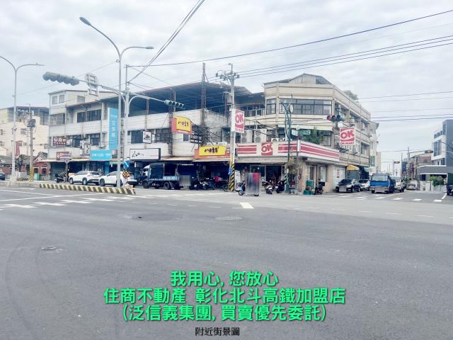 田尾建地-4
