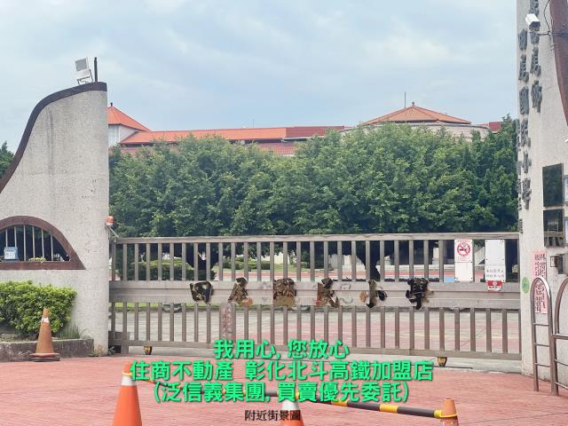 田尾建地-7