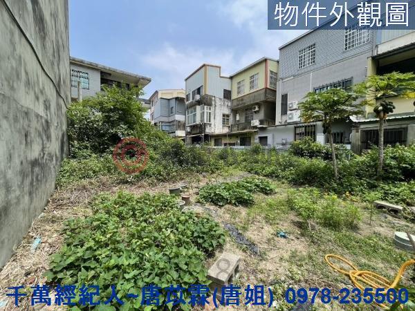 苗栗市建地-2