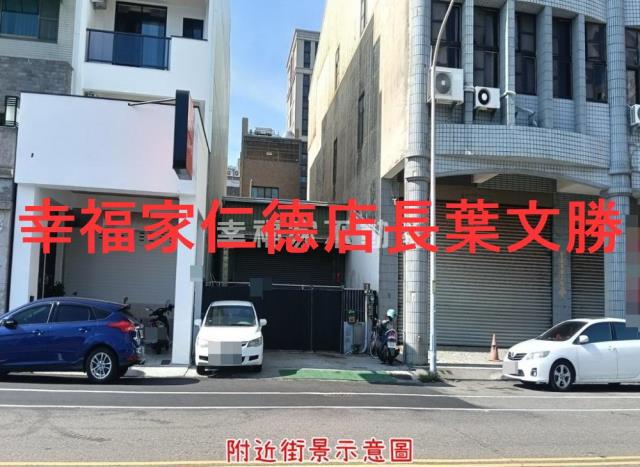 安平建地-14