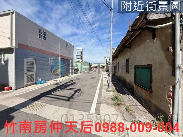 竹南建地-2