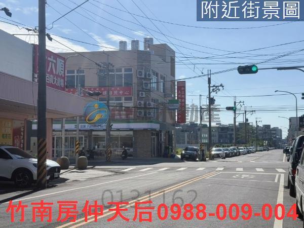 頭份建地-1