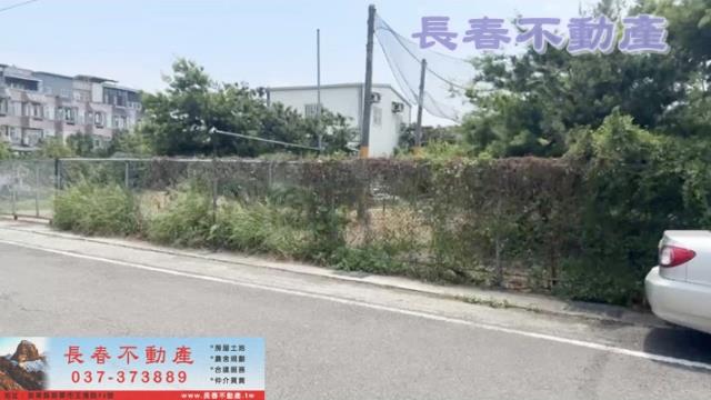 苗栗農地-4