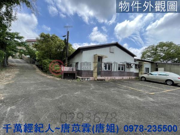 新竹農地-1