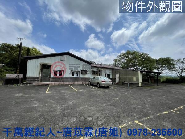 新竹農地-3