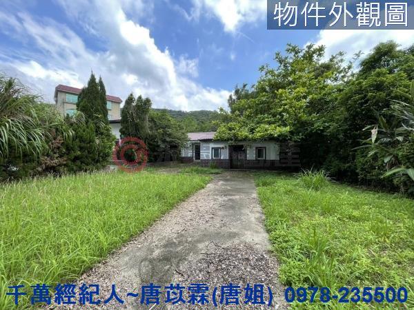 新竹農地-6