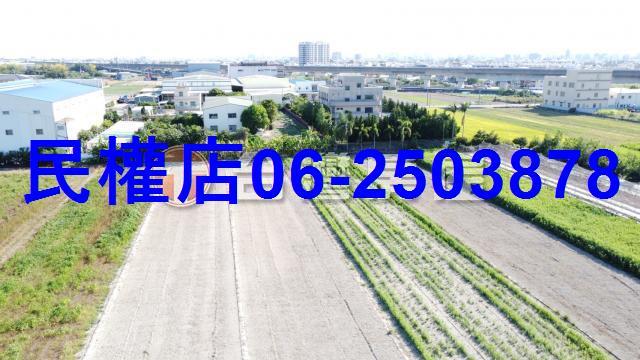 台南新化農地-4