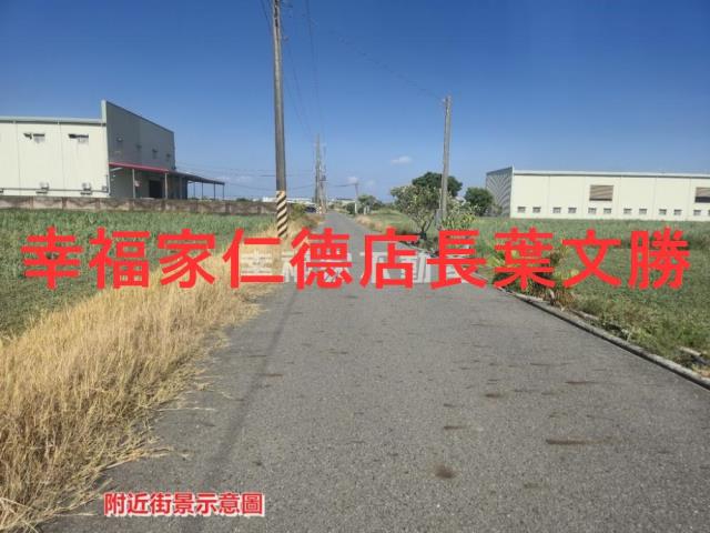 安定農地-23