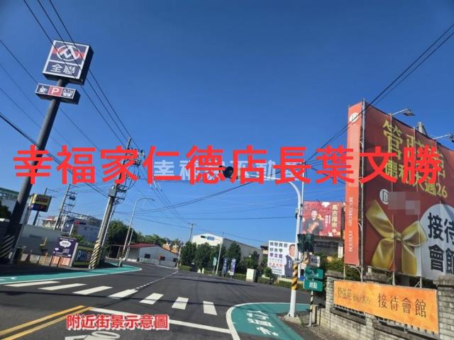 安定農地-25