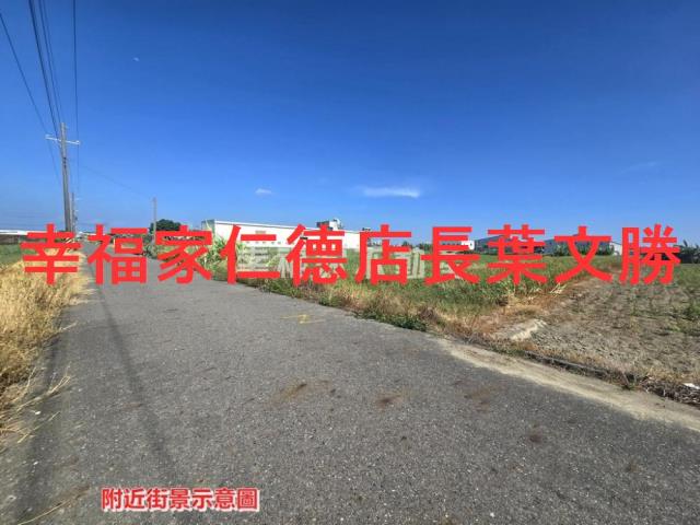 安定農地-4