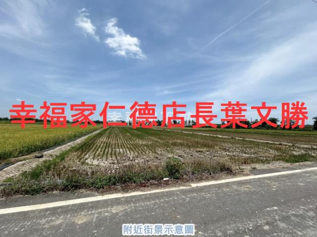 官田農地-4