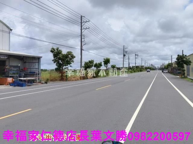 佳里農地-1
