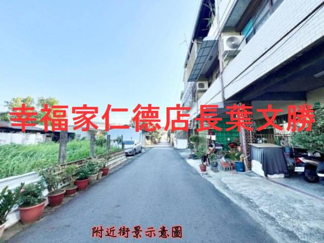 歸仁建地-2