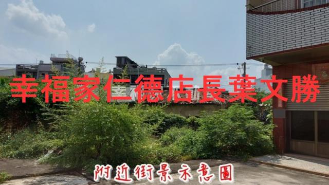 六甲建地-1