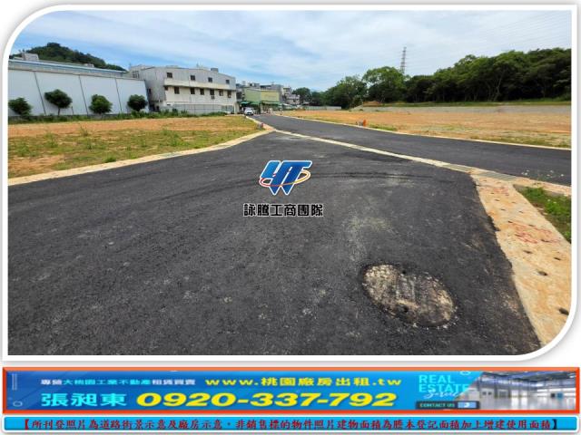 新北鶯歌工業地-1