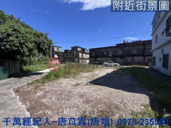 新豐建地-10