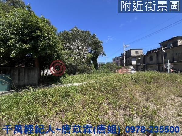 新豐建地-6