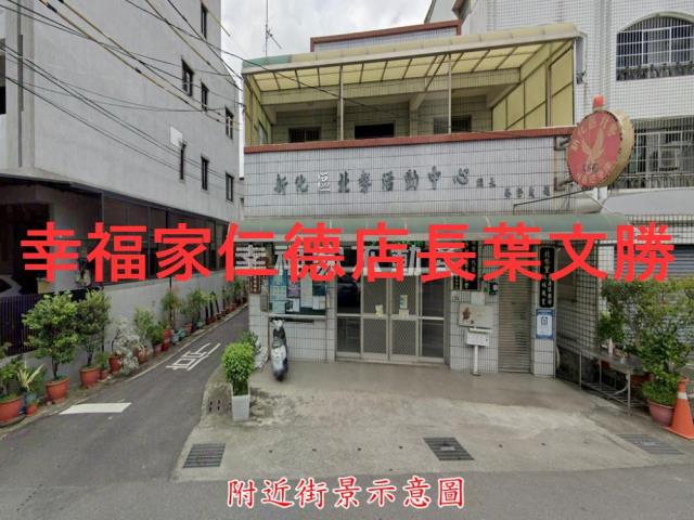 新化農地-11