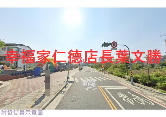 永康建地-4