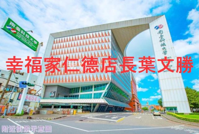 永康建地-5