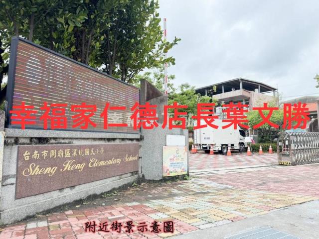 台南建地-7