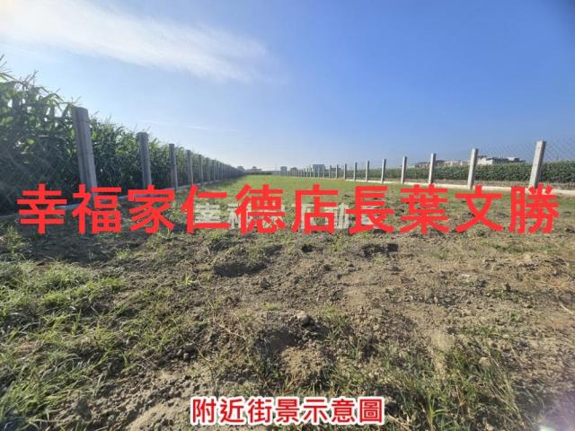 台南農地-3
