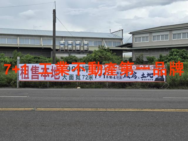 萬丹農地-1