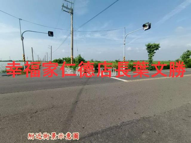 將軍農地-1